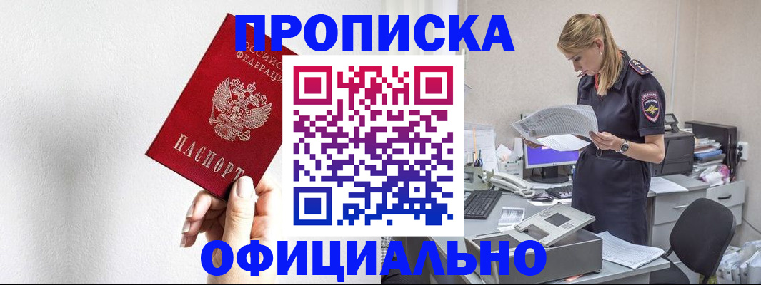 регистрация для школы в Городце