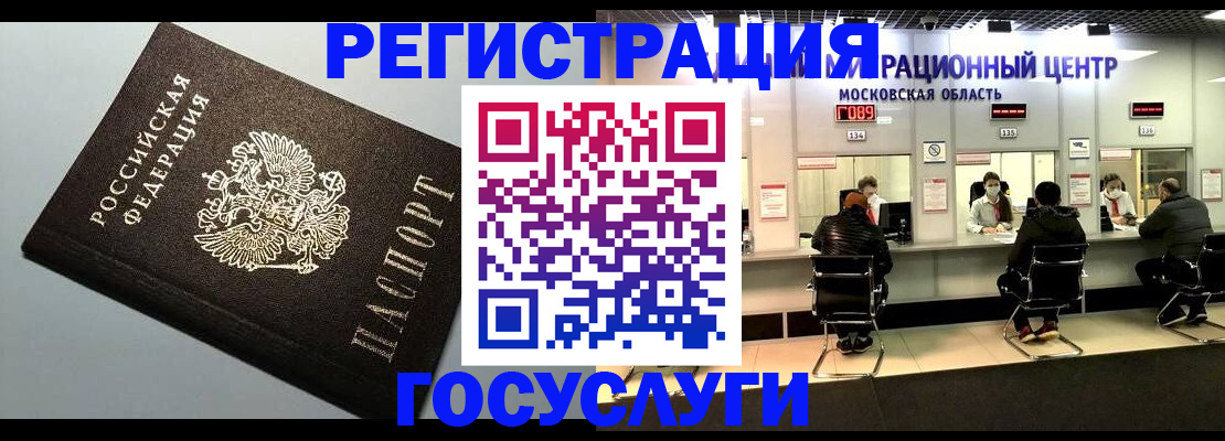 найти адрес прописки в Городце